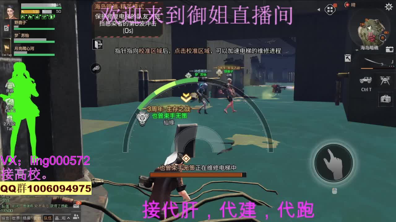 高校三天倒计时，末日赛博滴滴