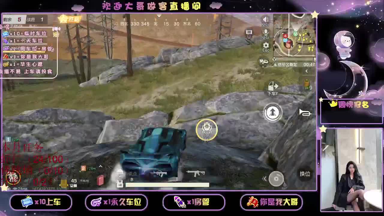 都 都都  有 第1段