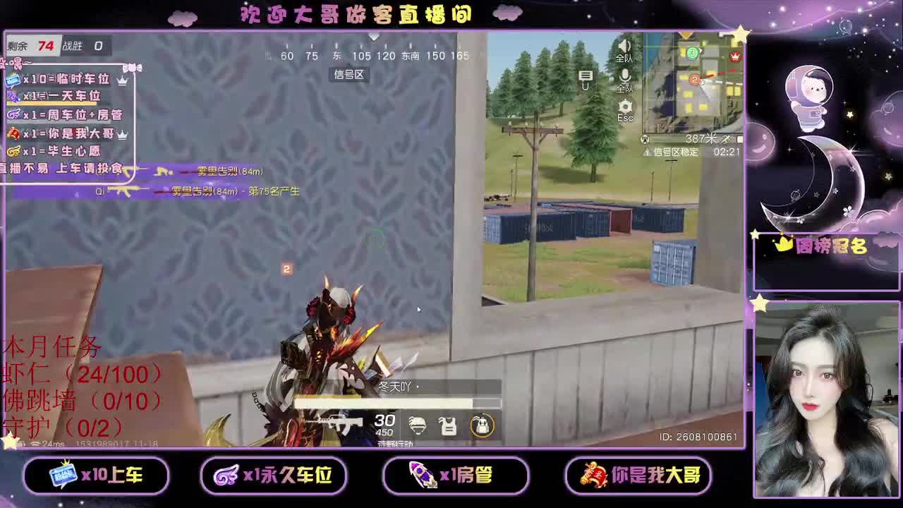 都 都都  有 第2段