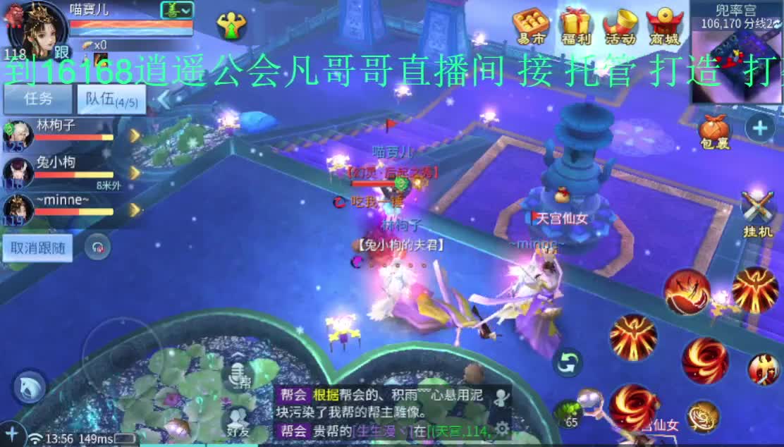 下午好~接托管 打造 升级 各种业务 第1段