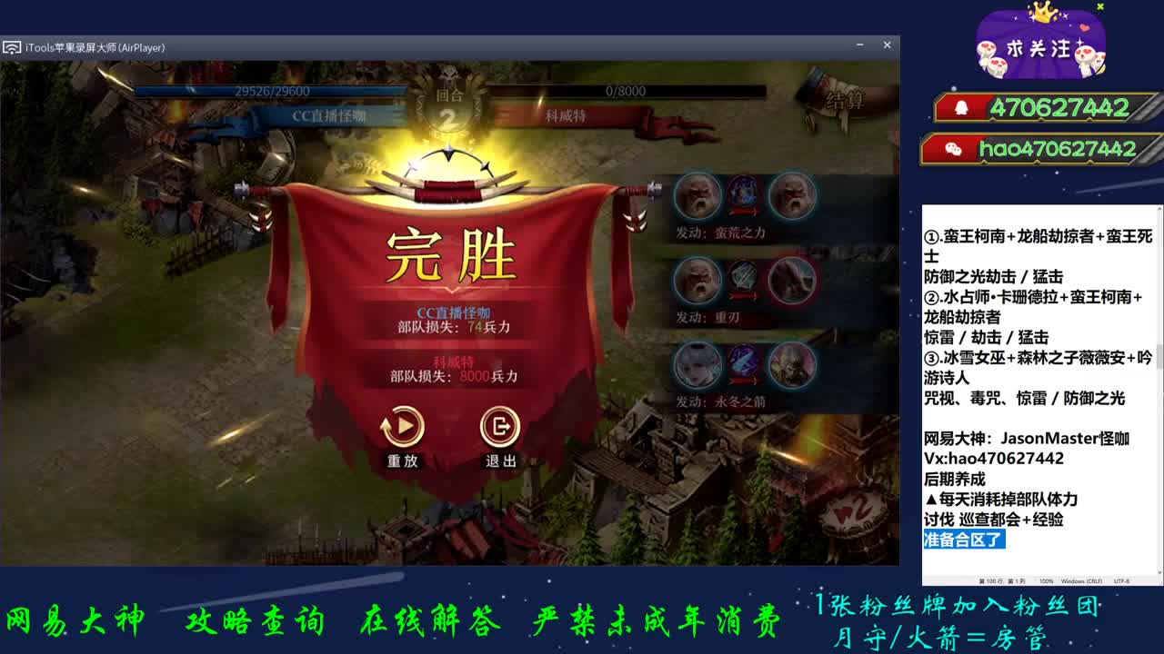 又要开荒了铁铁