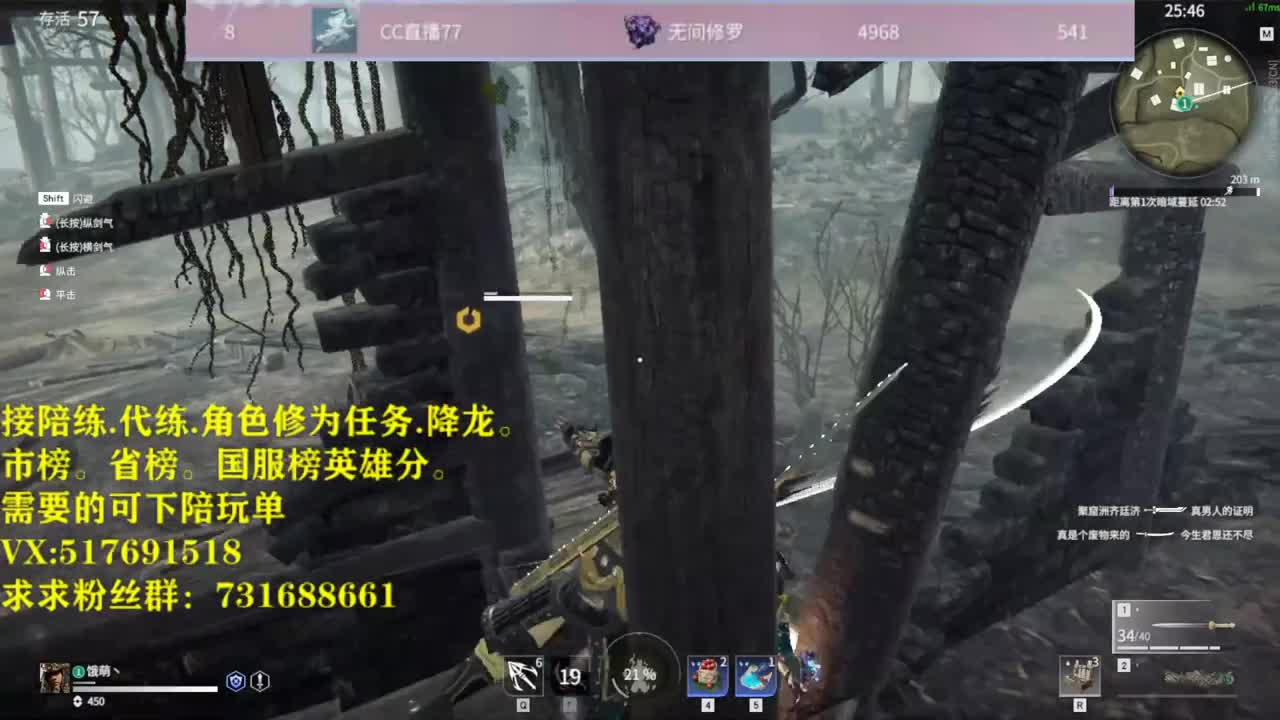 修罗榜接陪练.代链,修为,屠龙.
