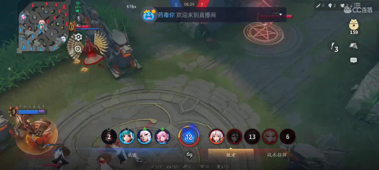 一委第一中单！！！