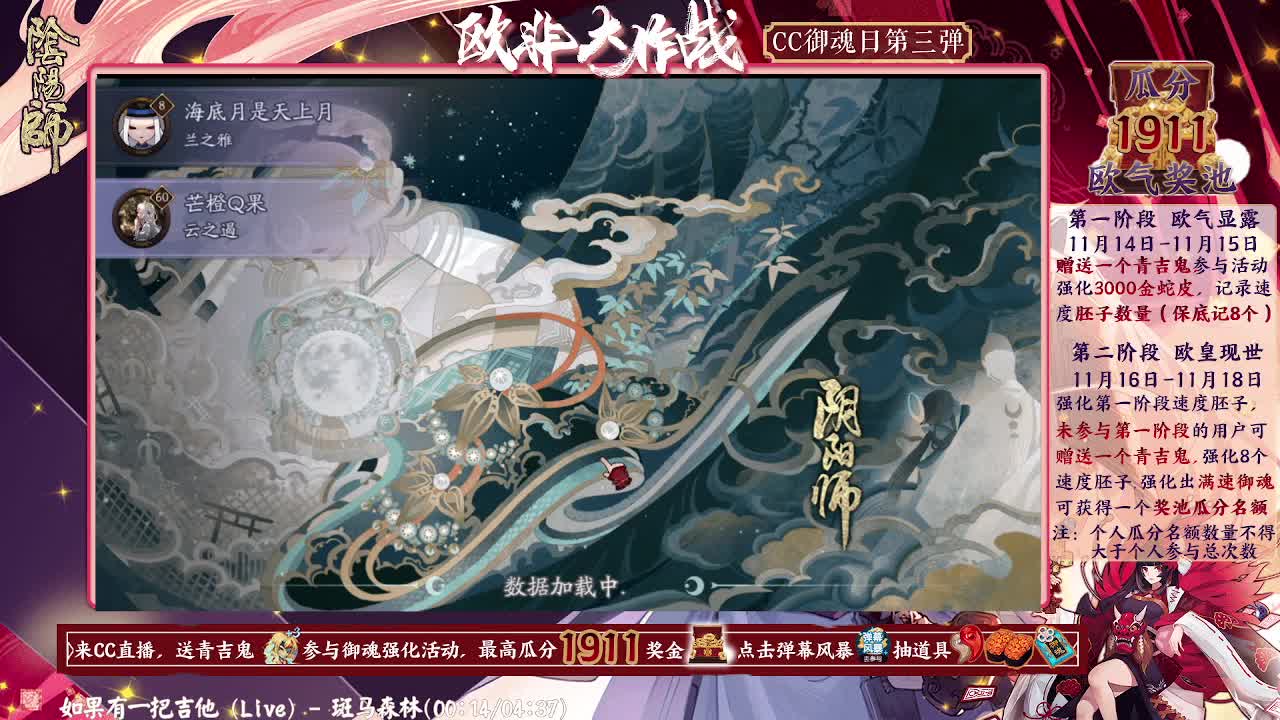 欧非大作战，！满速瓜分奖池