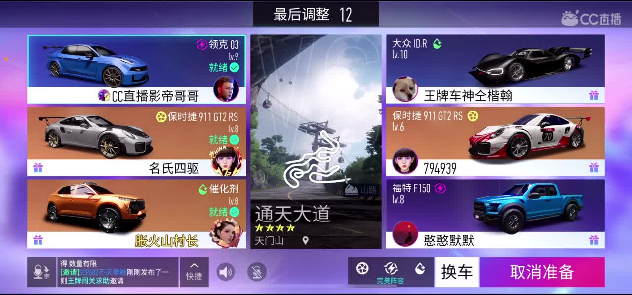 新主播第一天直播