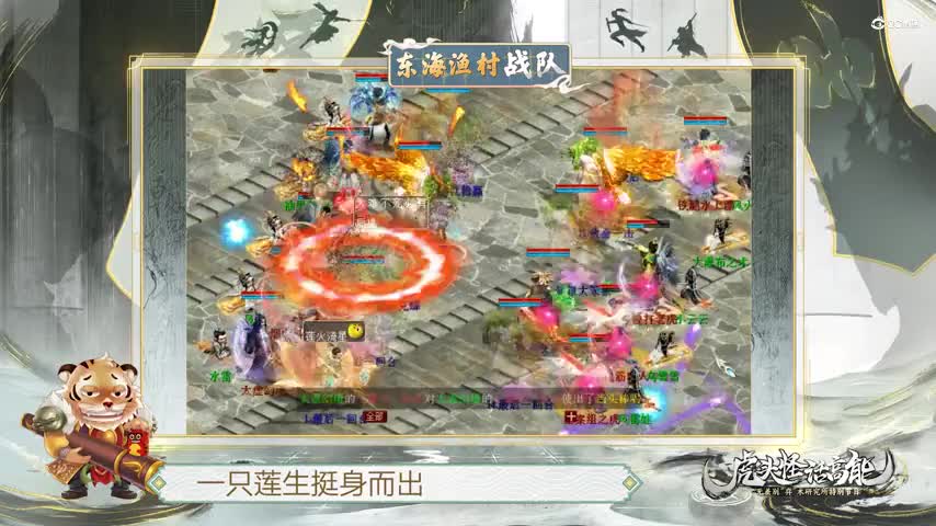 免费版四强