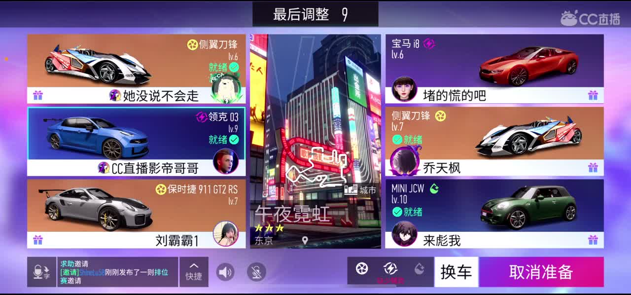 新主播第一天直播