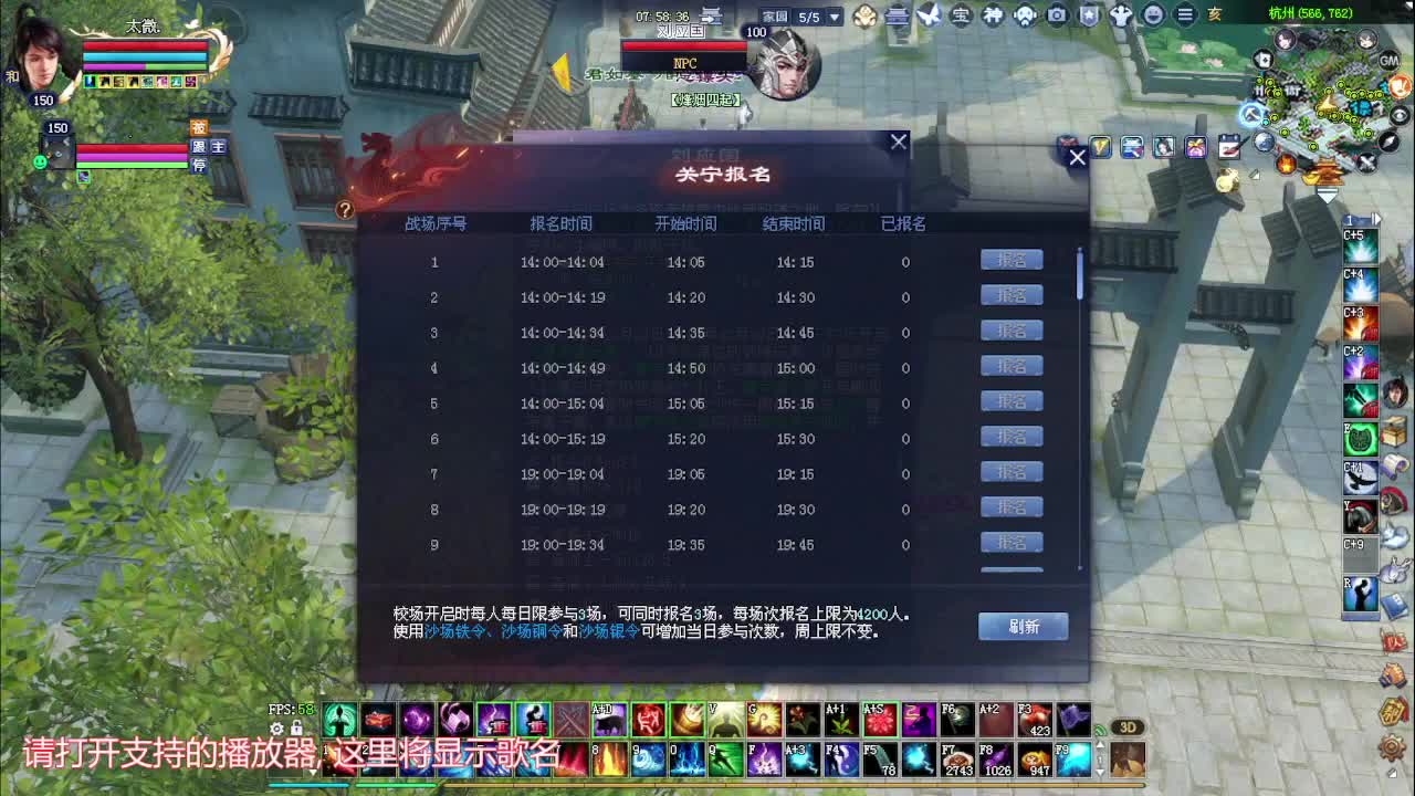 道法方关宁 第1段