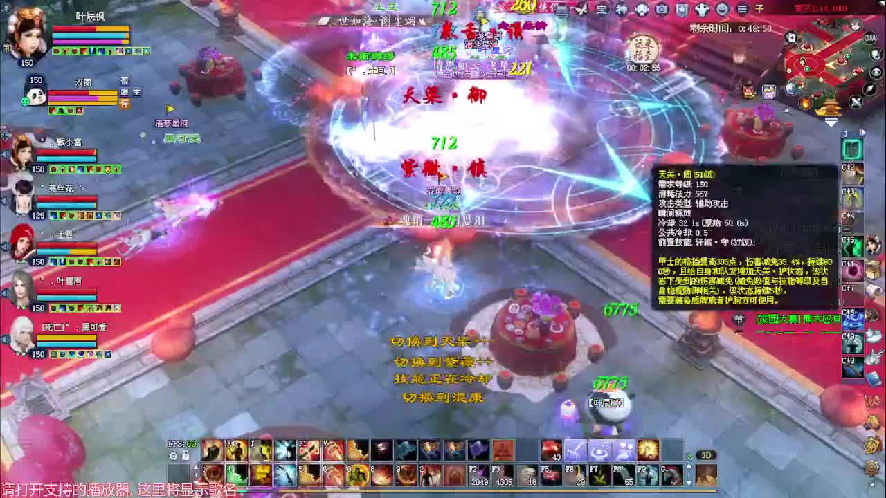 道法方关宁 第2段