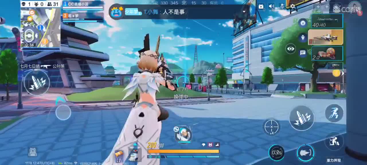 早起的鸟儿有虫吃 第1段