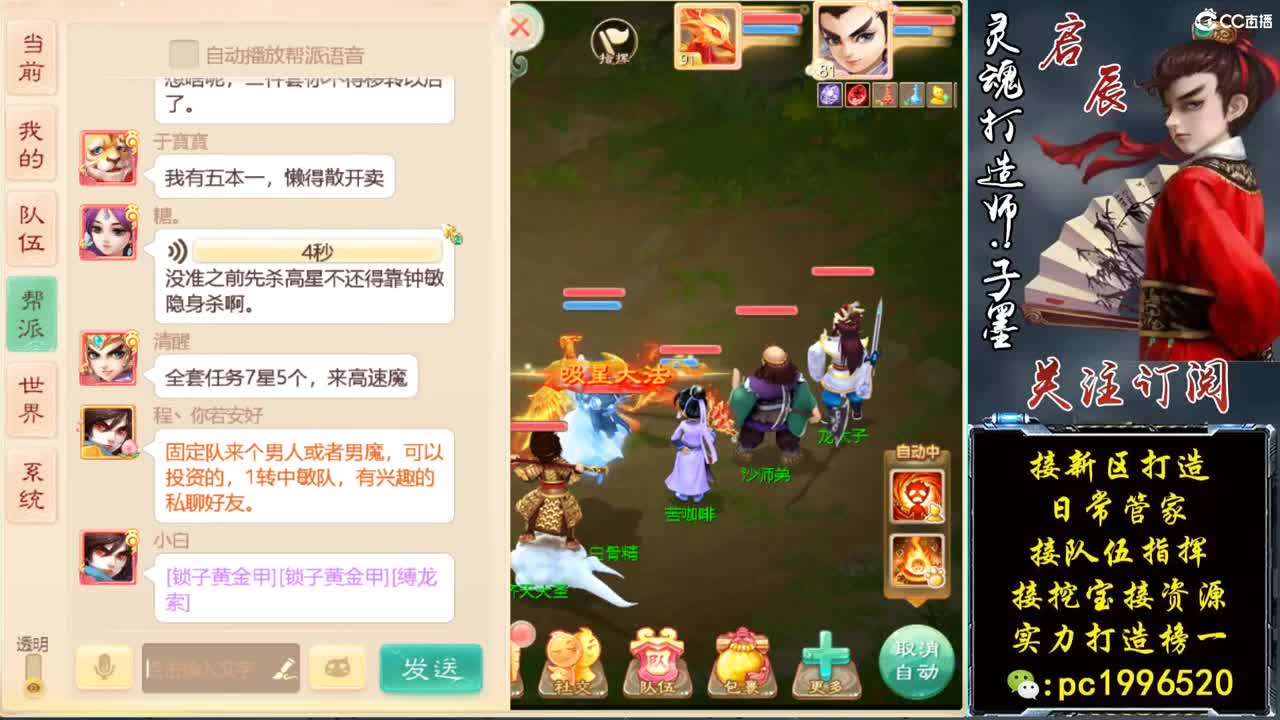 999高宝必出化无 第1段