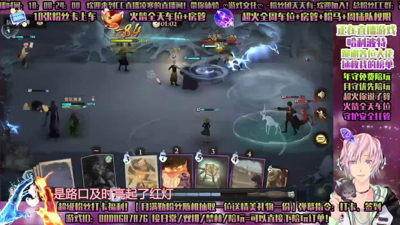 双排-单排-速度上分-守护接所有！招主播 第1段