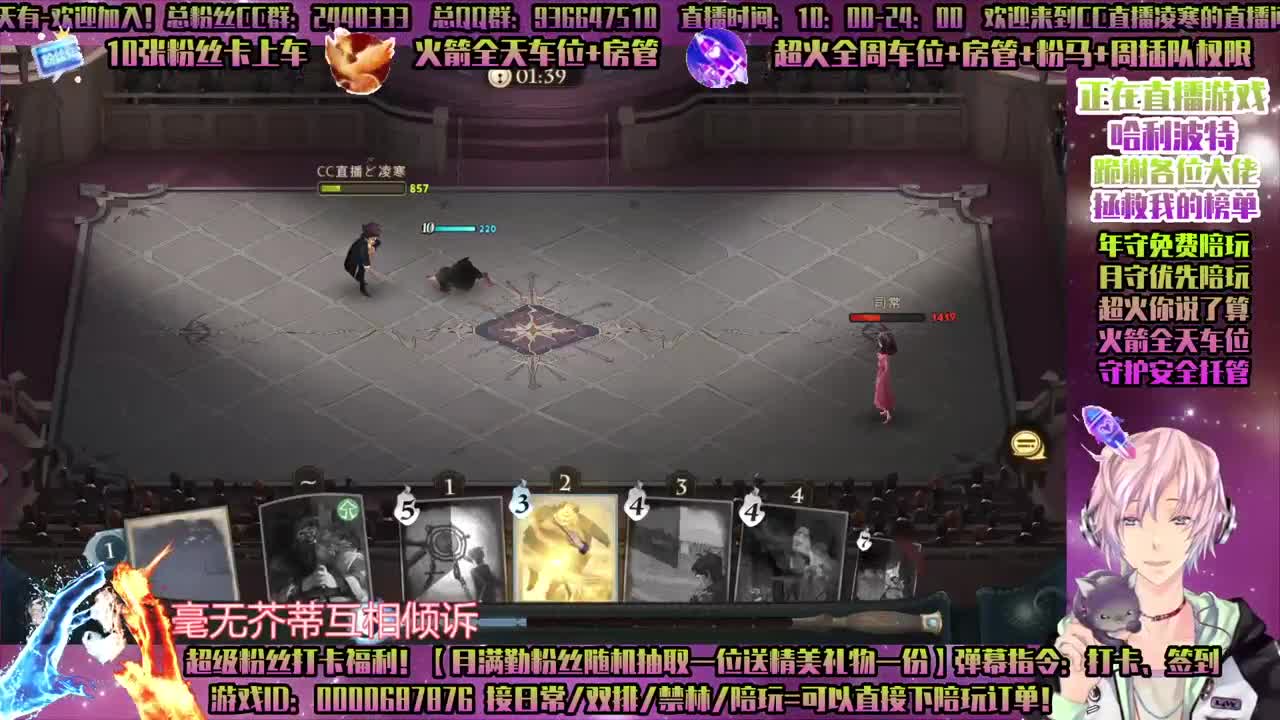 双排-单排-速度上分-守护接所有！招主播 第2段