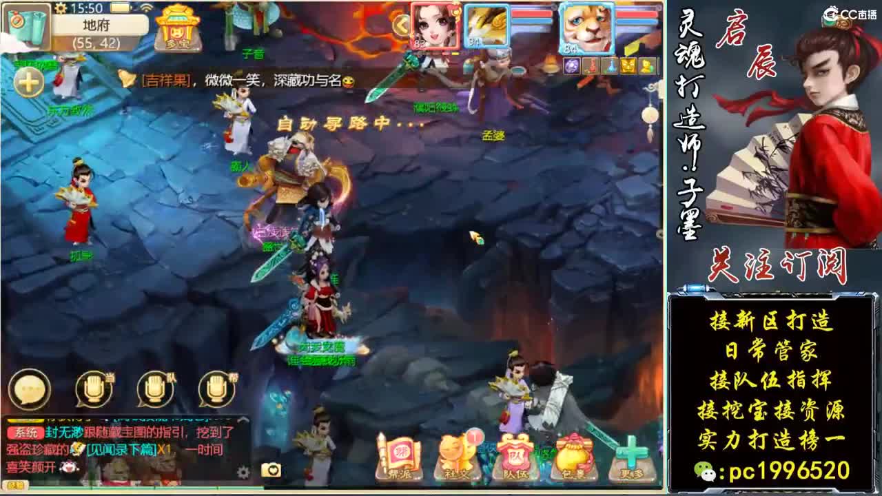 999高宝必出化无 第3段