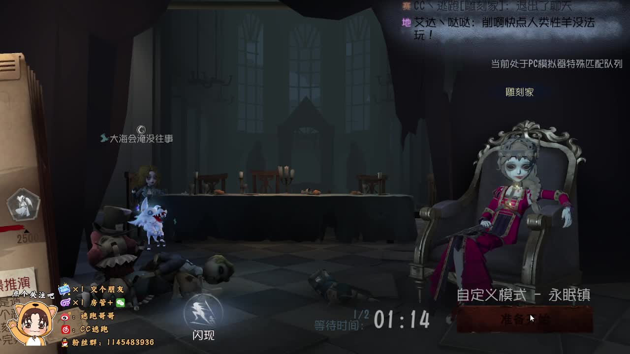 借了个号打打排位