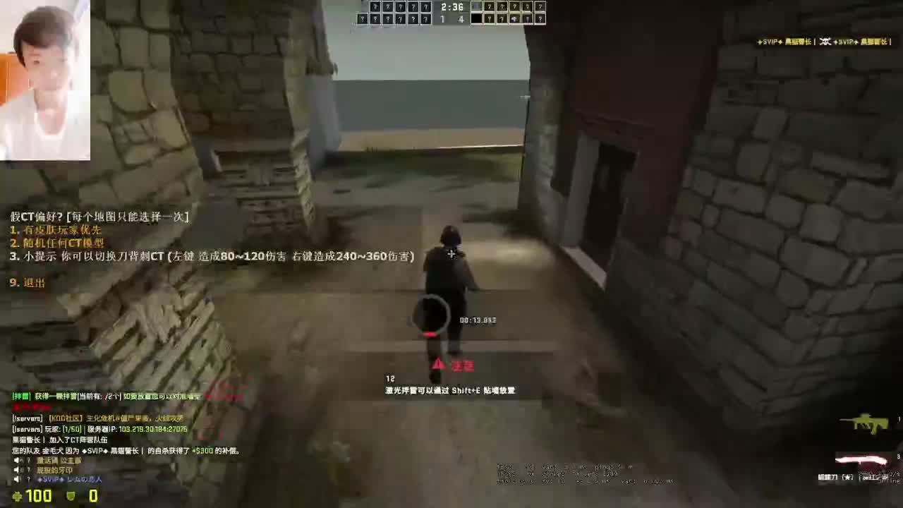 枪法666 第3段