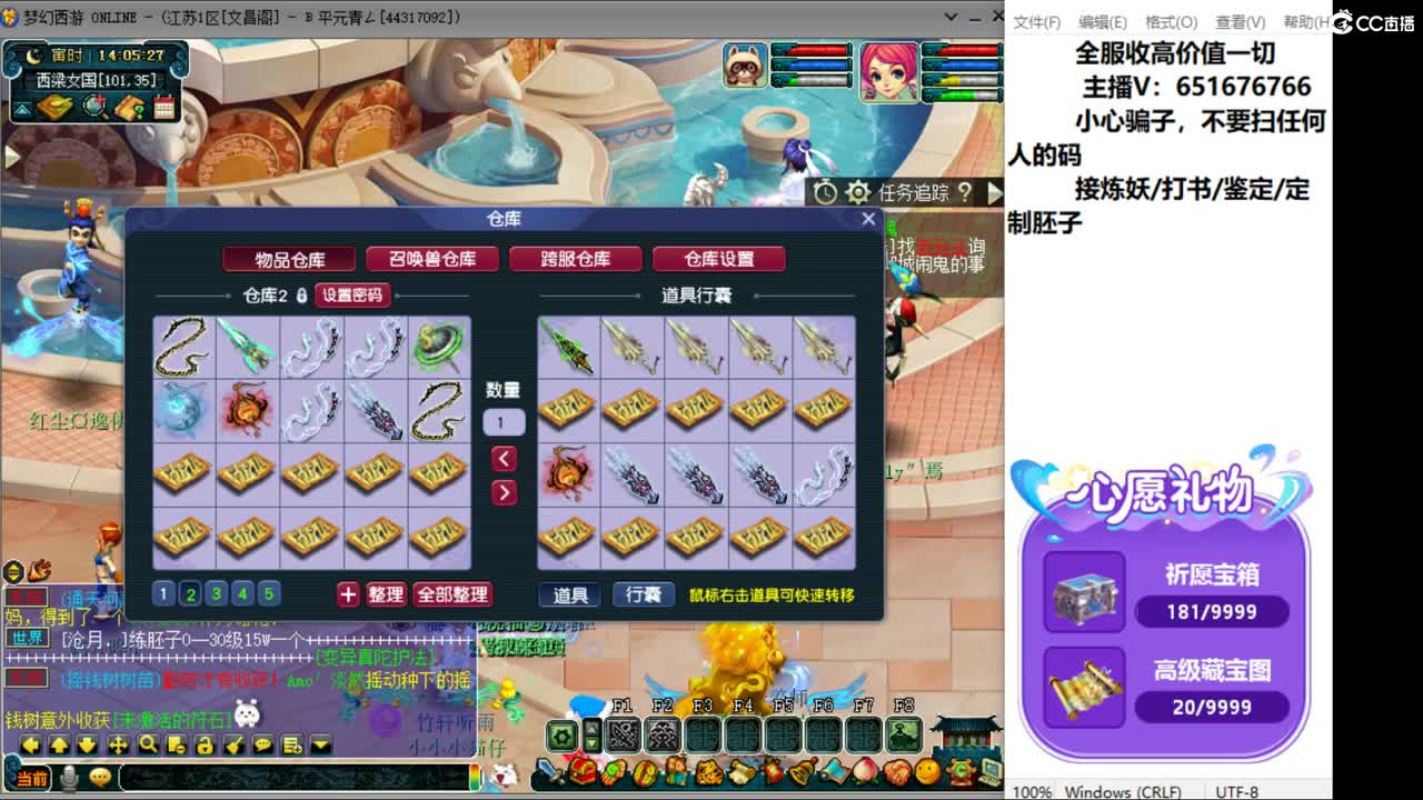 爱网易爱cc 第1段
