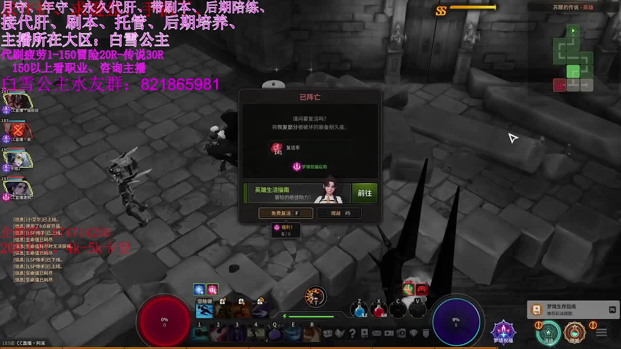 全区接PL、代肝、无限接~ 第1段