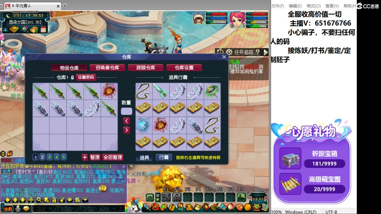 爱网易爱cc 第2段