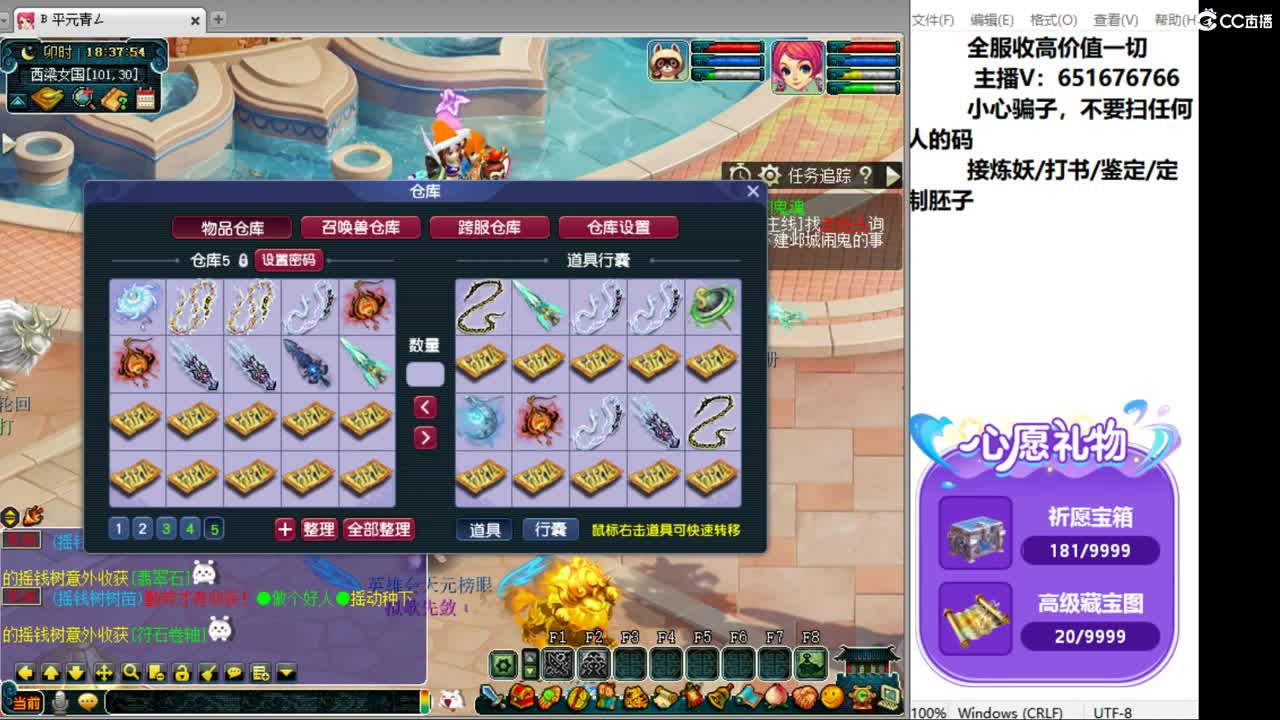 爱网易爱cc 第3段