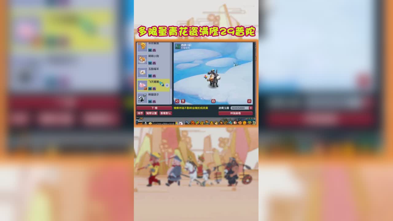 多限量青花瓷满修29普陀