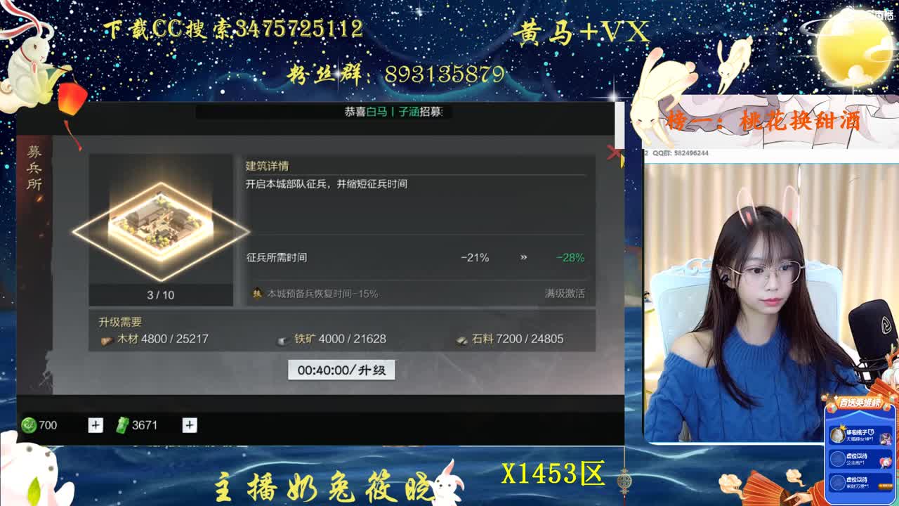 一起开荒吗 第1段