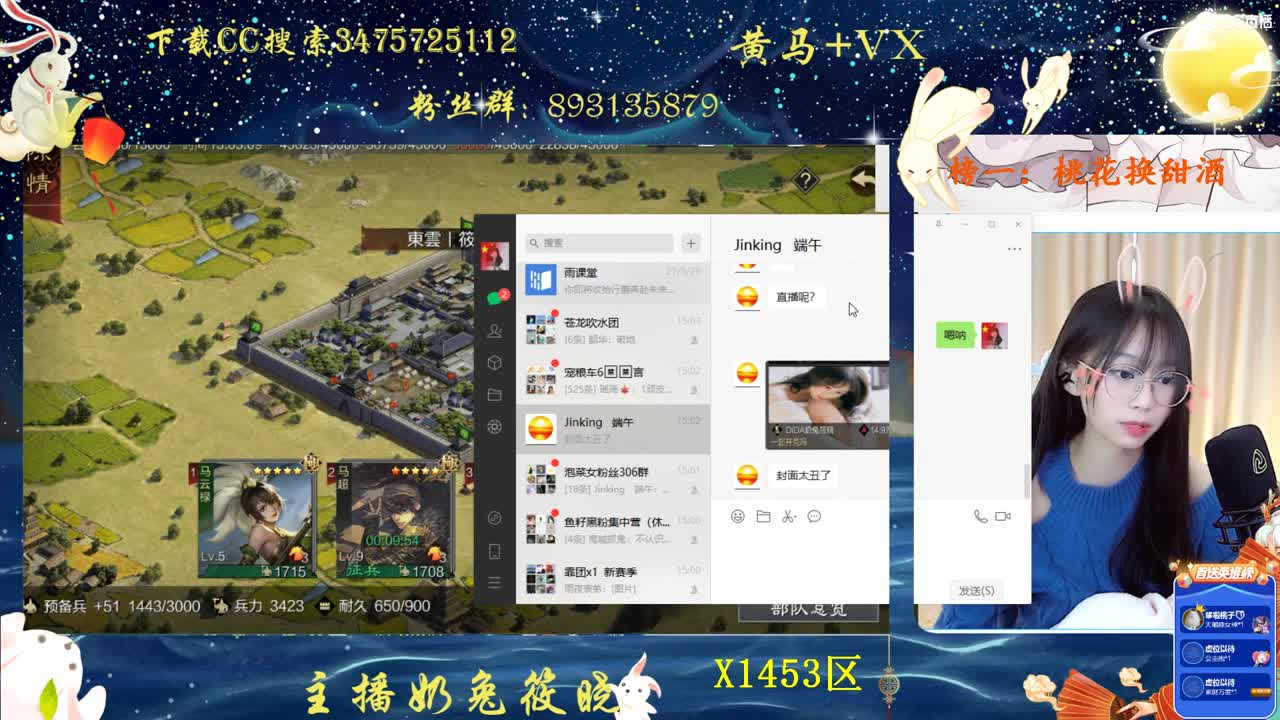 一起开荒吗 第2段