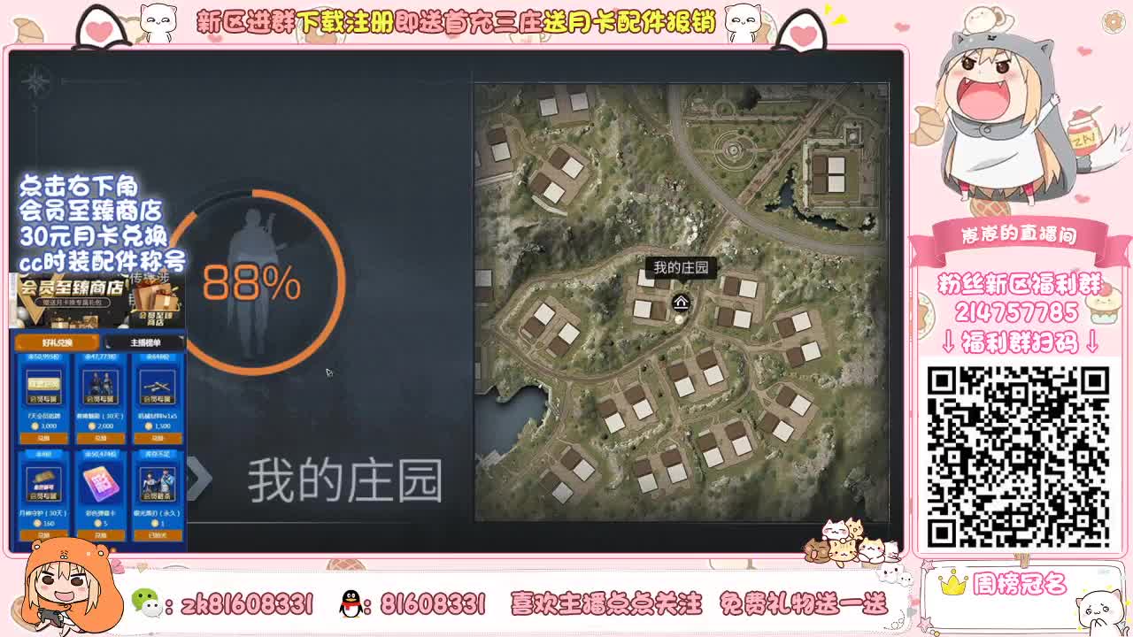 接争霸赛