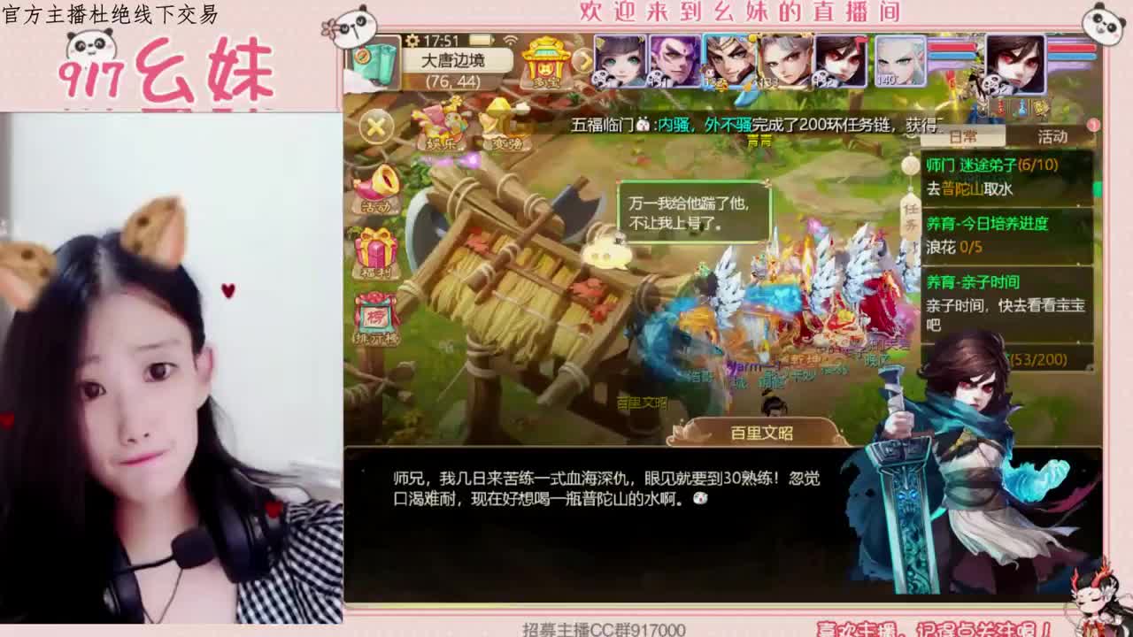 看号  上号  调号 第1段