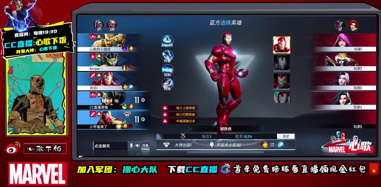 国服射手在线拉扯