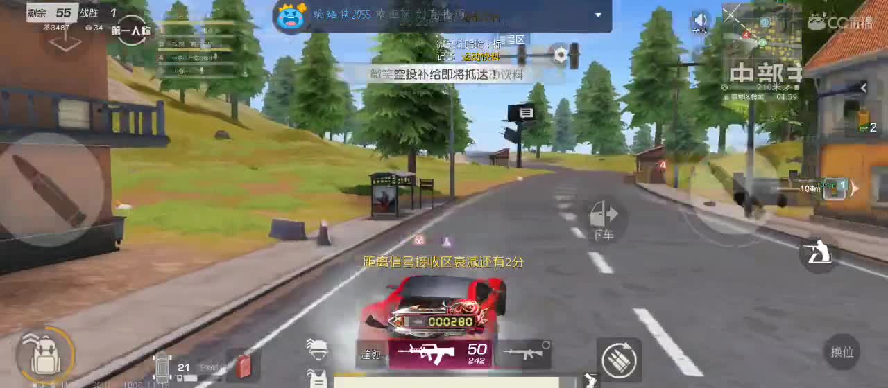 等风，等雨，等时间嘉许 第1段