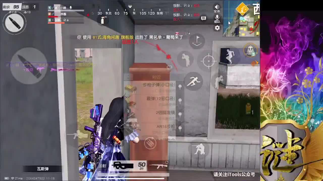 努力 第1段