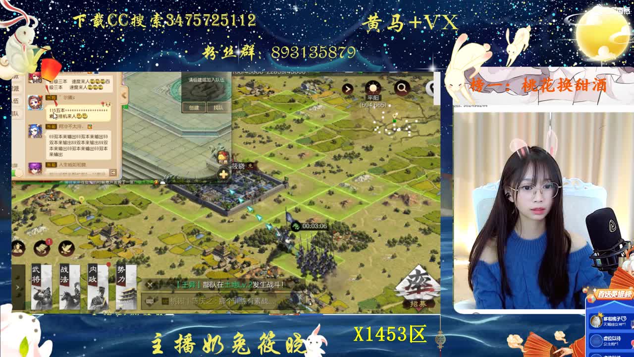 一起开荒吗 第1段
