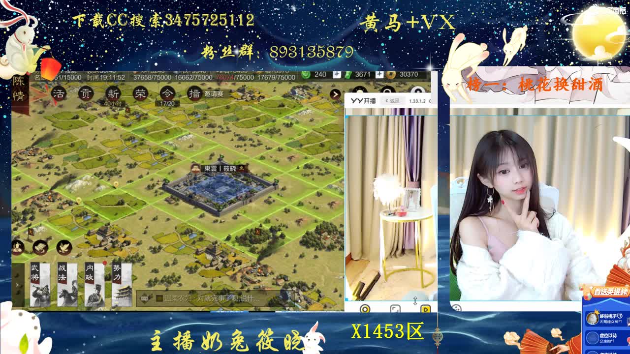 一起开荒吗 第2段