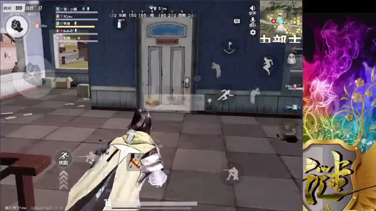 努力 第2段