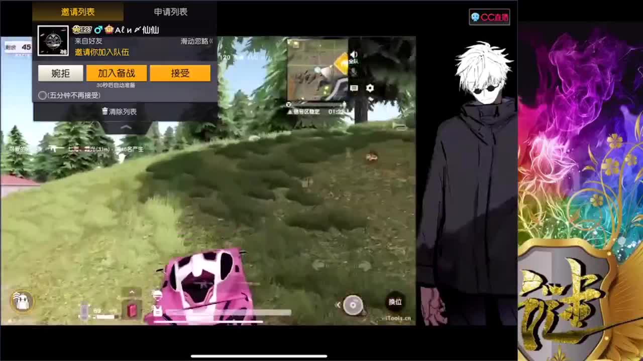 努力 第3段