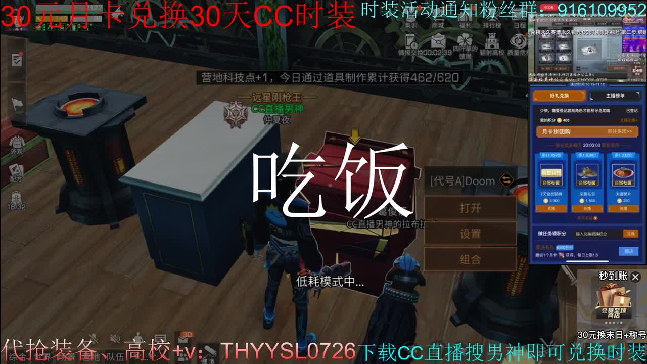 全网接任何卡关竞速197198199速度 第1段