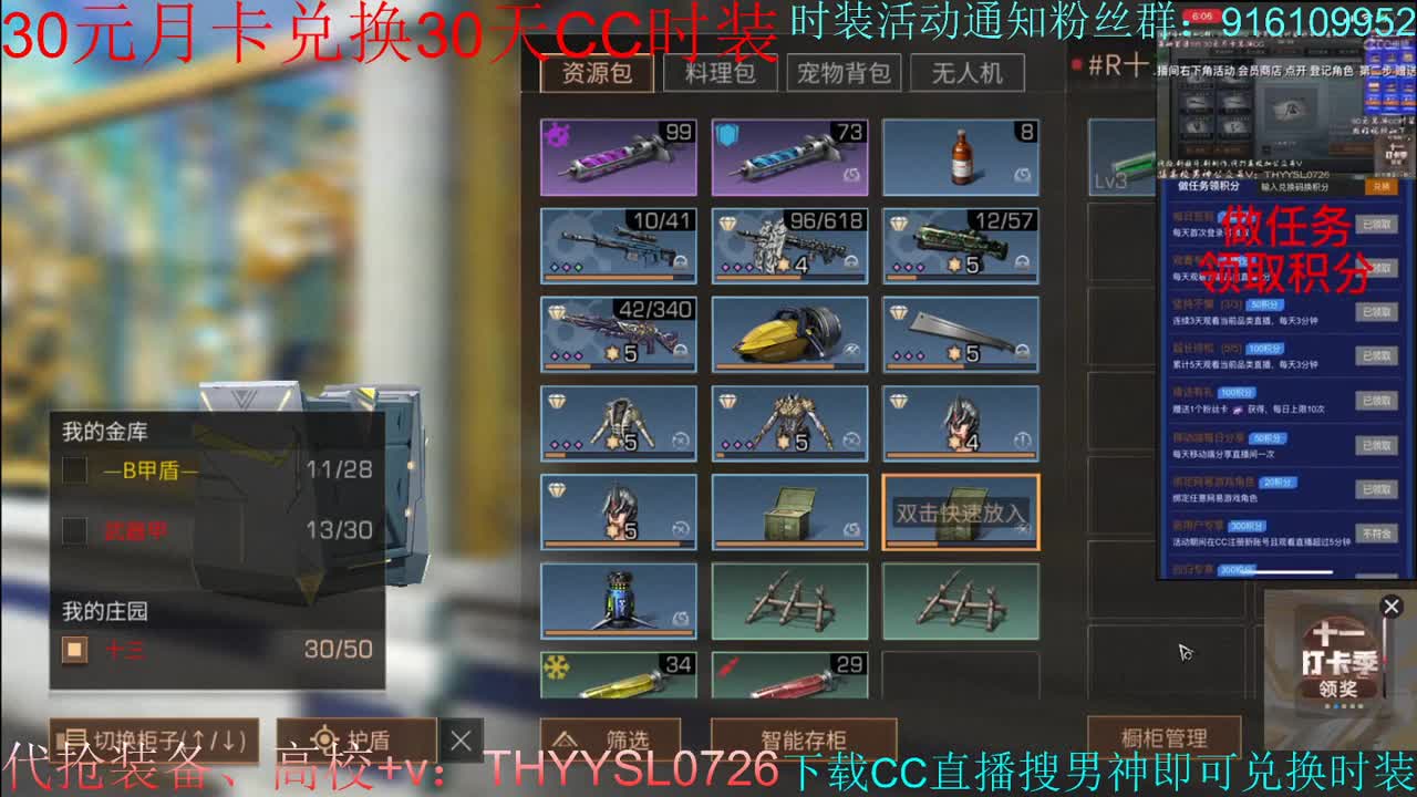 全网接任何卡关竞速197198199速度 第1段