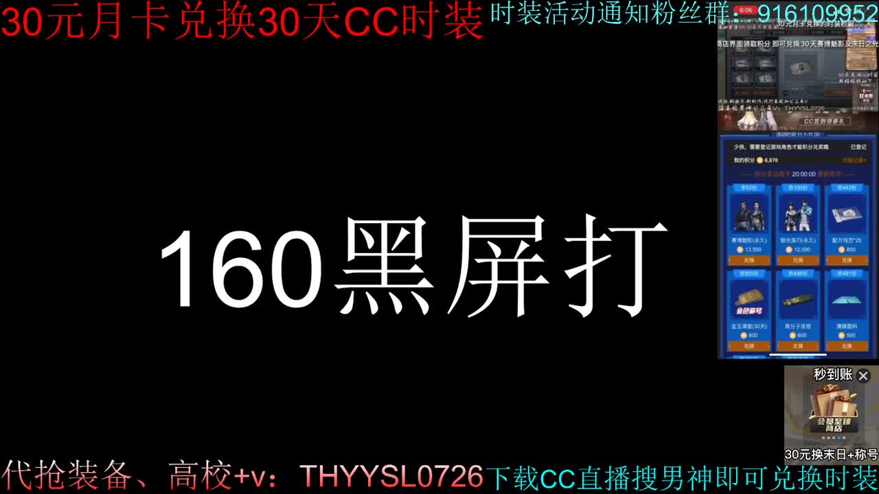 全网接任何卡关竞速197198199速度 第2段