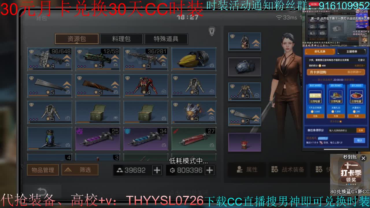 全网接任何卡关竞速197198199速度 第2段