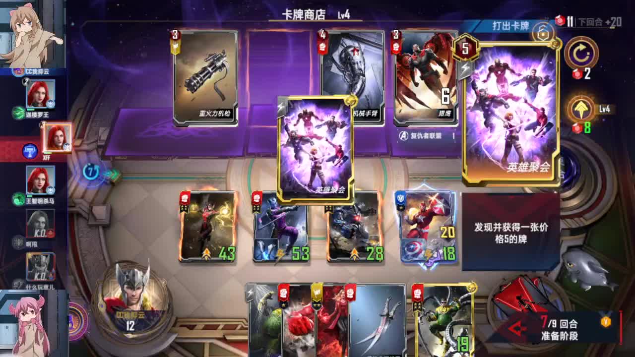有事你说话 第1段