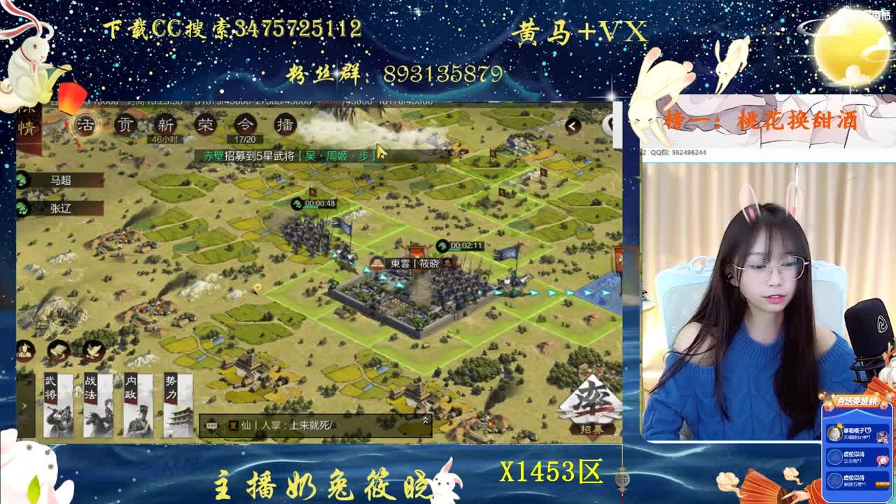 一起开荒吗 第1段