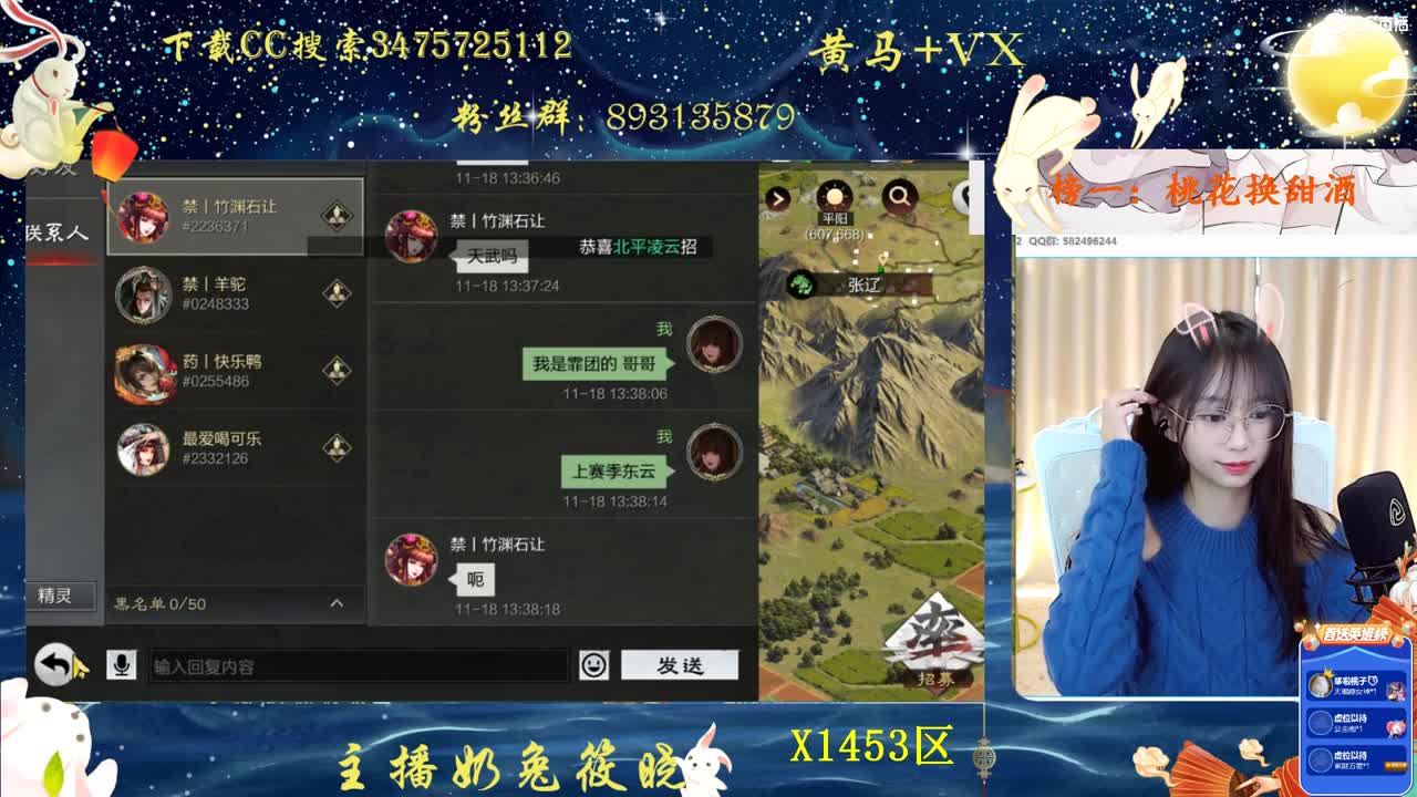 一起开荒吗 第1段