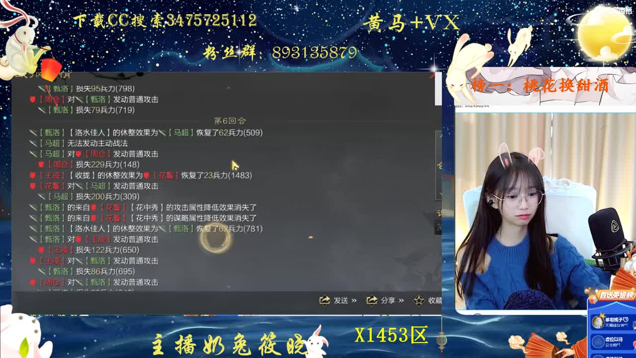 一起开荒吗 第2段