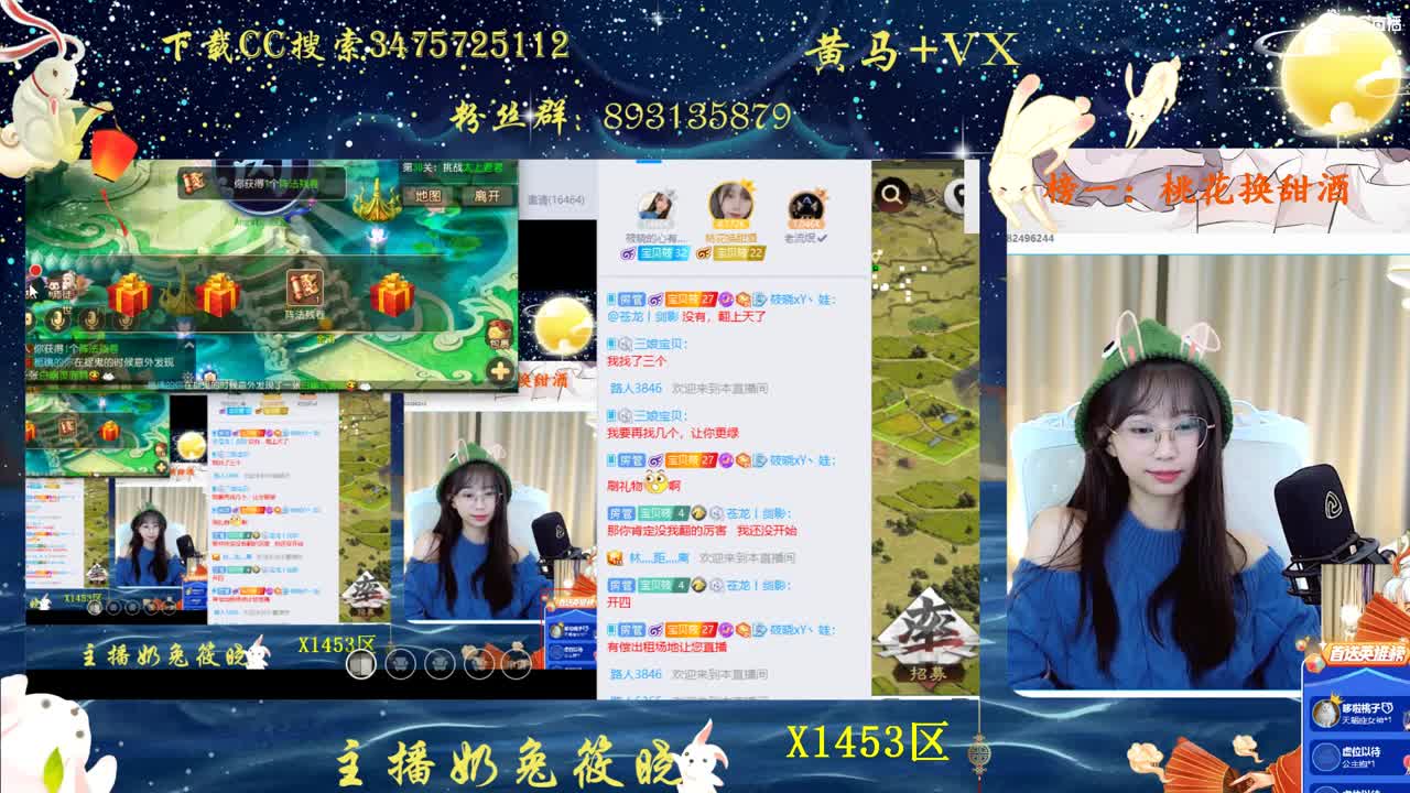 一起开荒吗 第3段