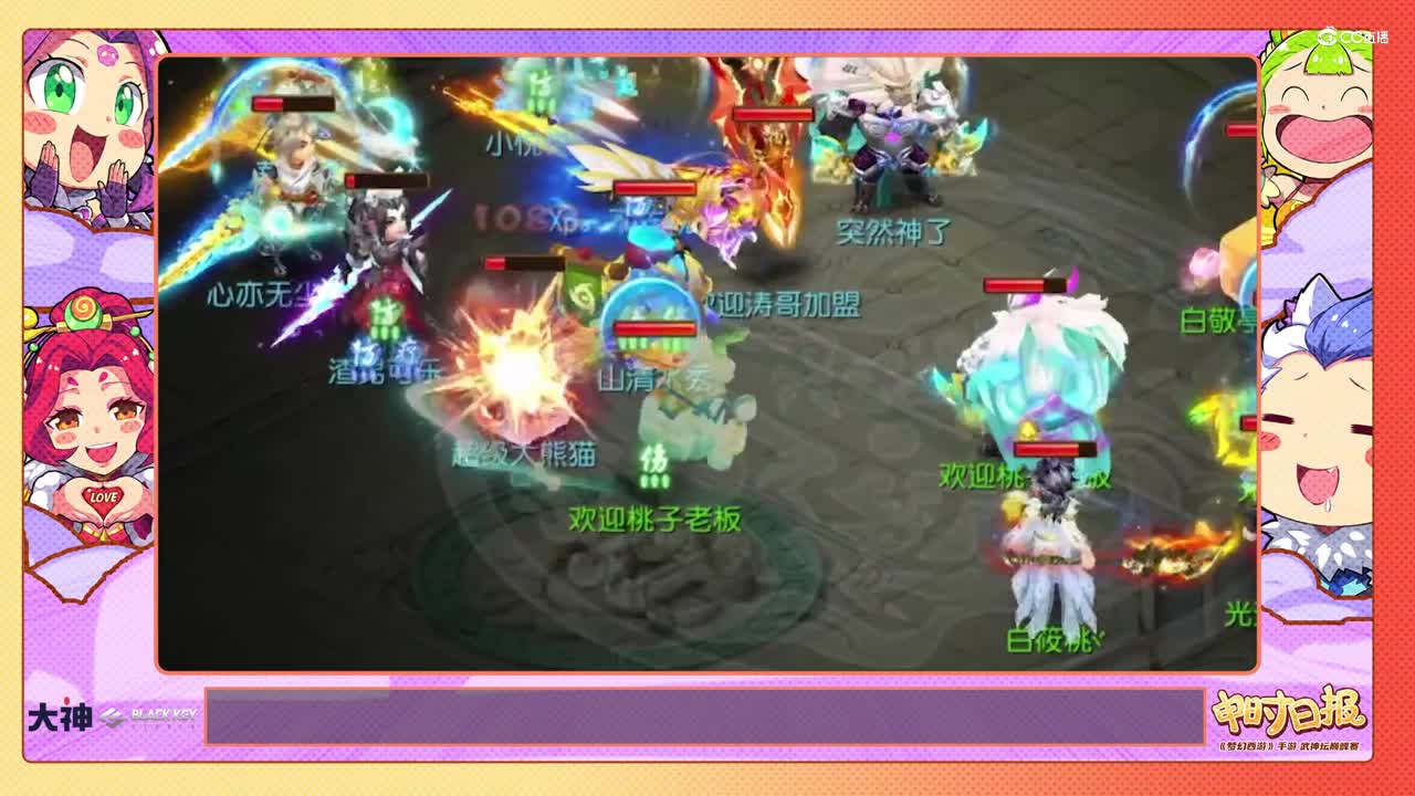 【梦幻西游手游】申时日报：神兽调整后的首个比赛日，一起来看看今天神兽的表现吧