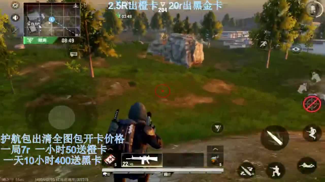 接护航。出卡~ 第2段