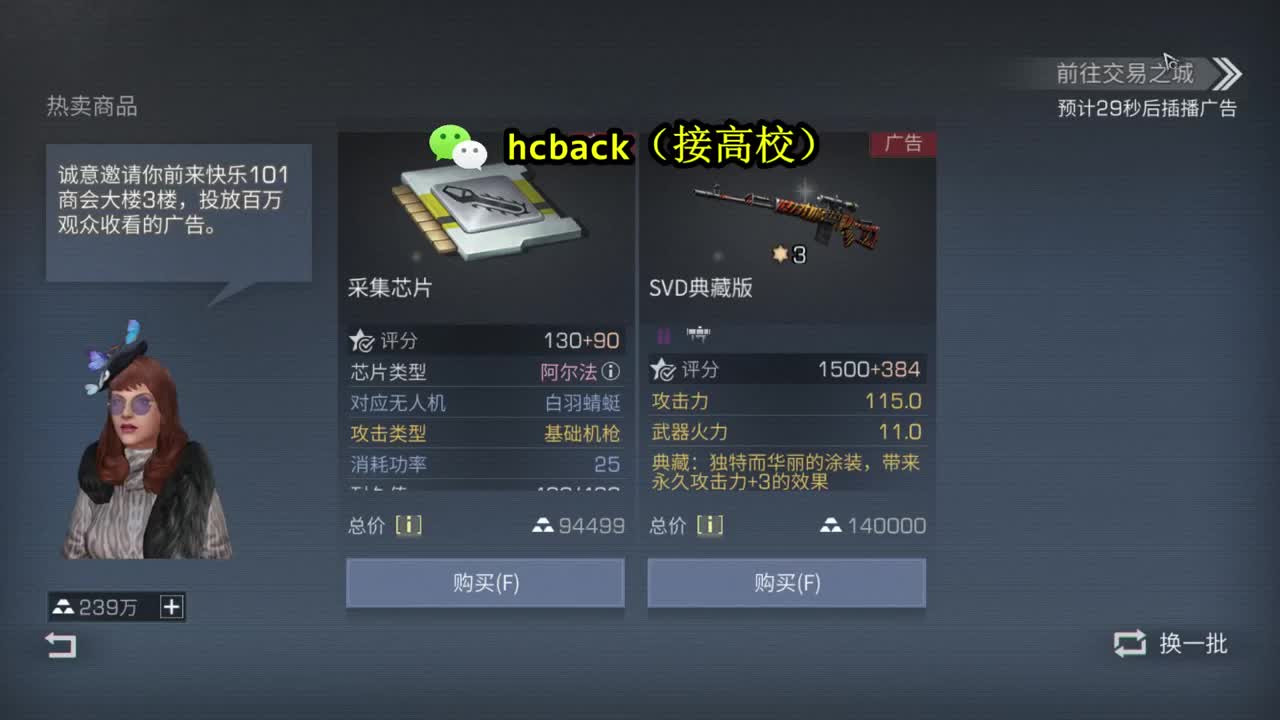 高校174 175 滴滴