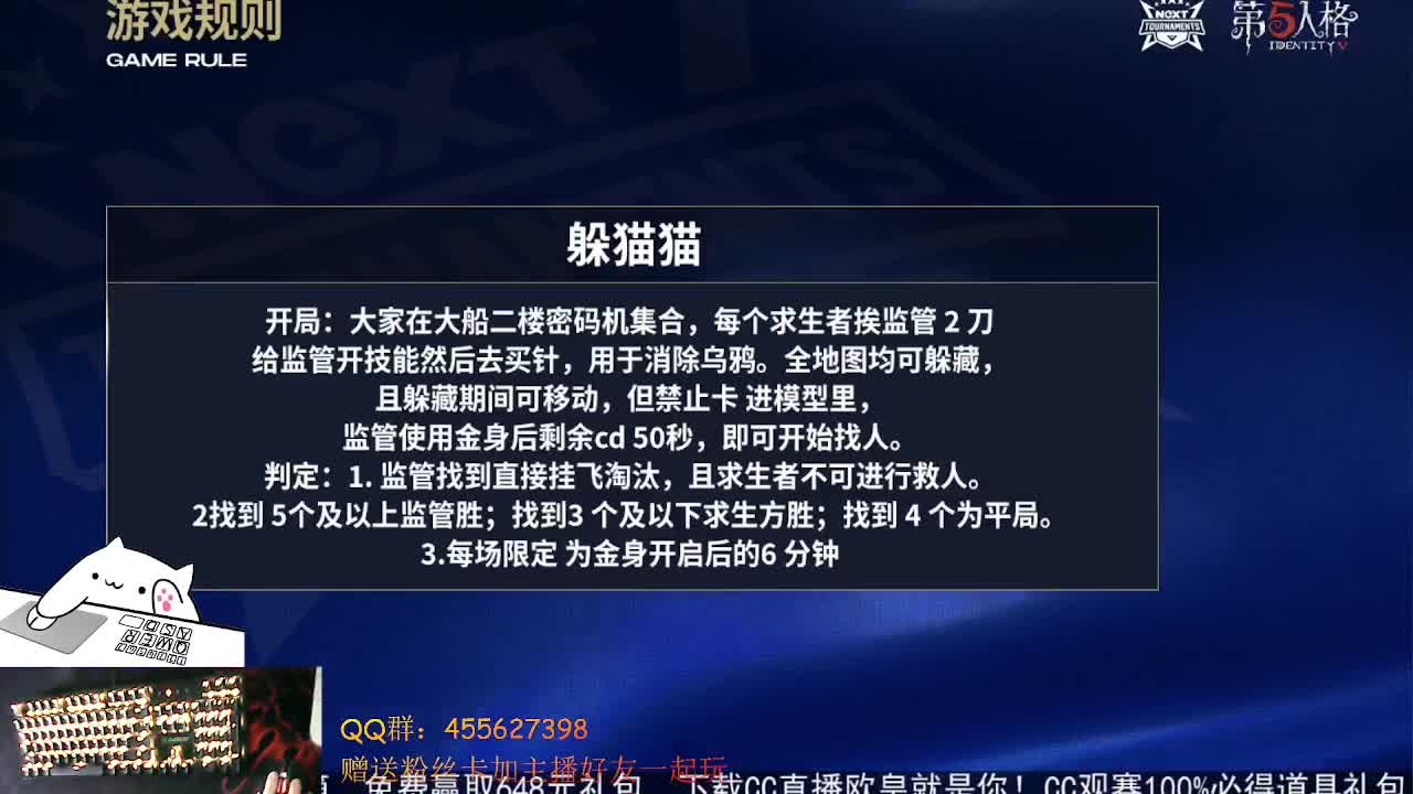 冬季娱乐赛，躲猫猫冲鸭 第1段