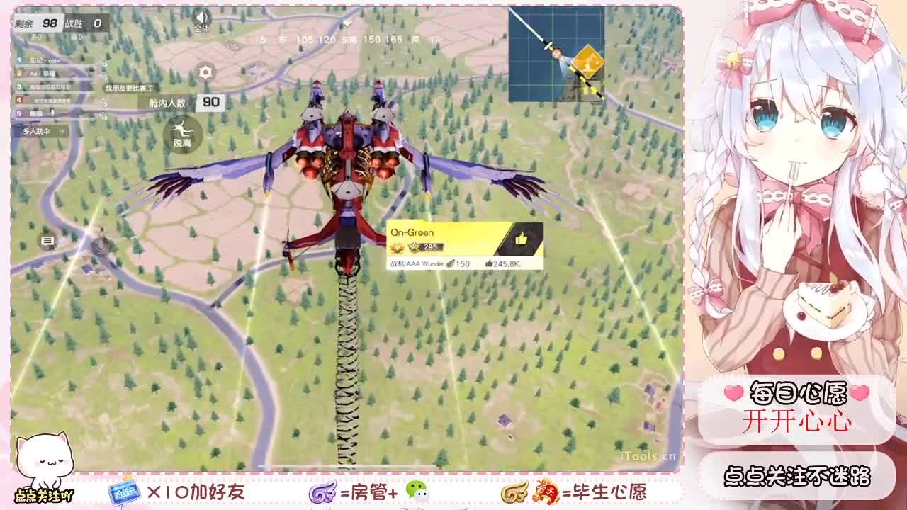 挺好的.